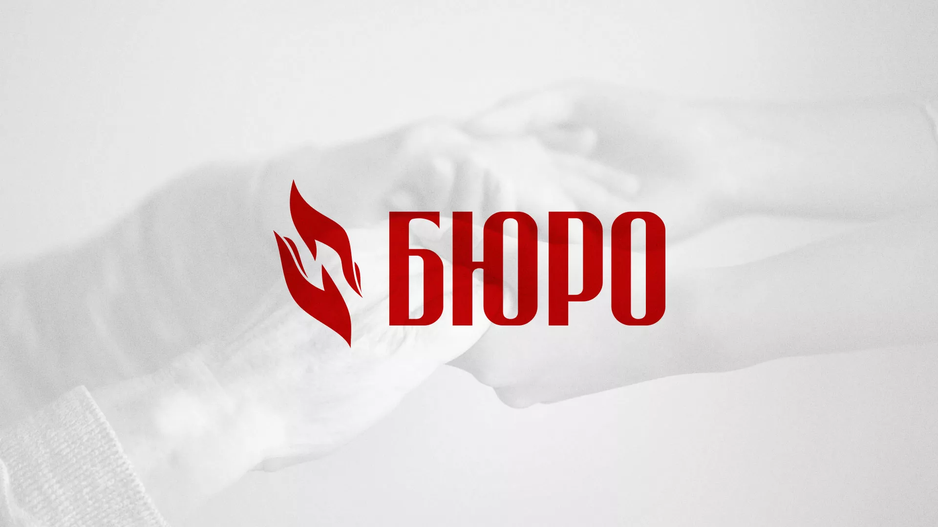 Разработка логотипа ритуальной службы в Нефтеюганске